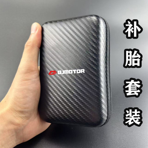 适用钱江赛450 赛550S 赛421 赛800便携式补胎工具充气泵装备