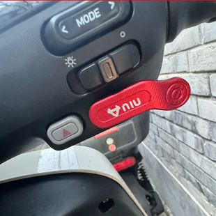 NIS UQI DE3开关喇叭加长P档启动键延长按键 MQIL 适用于小牛MT