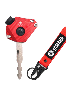 适用雅马哈巧格i钥匙头改装件福颖福喜AS125巡鹰旭鹰锁匙盖钥匙壳