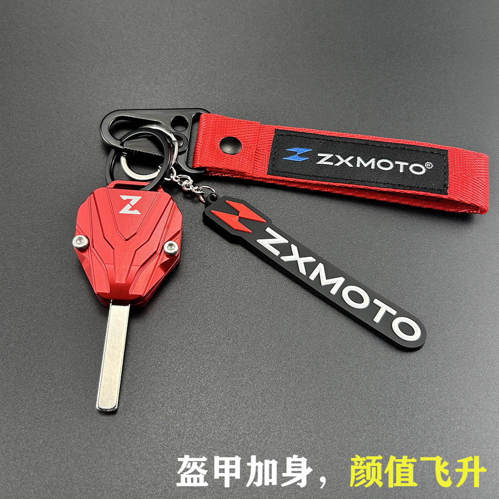 适用张雪机车500RR改装钥匙金属保护壳套盖装饰挂件钥匙扣配件