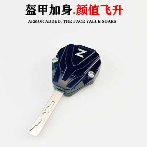 适用张雪机车500RR钥匙保护壳