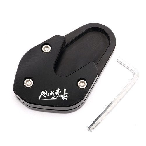 适用豪爵TR300 TR300PLUS改装边撑加大底座脚撑防滑加宽垫改装件