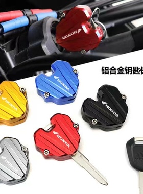 适用本田NX400 CBR400R CBR400 CB400X CB400F改装钥匙壳盖套扣带