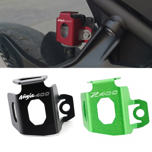 适用川崎Z400 铝合金后刹车油壶保护盖油杯罩 NINJA400改装