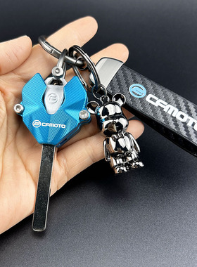 适用春风450SR S 675SR 250SR 800NK 450CLC钥匙壳盖套钥匙扣配件