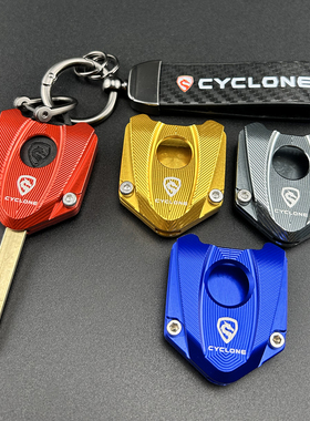 适用新赛科龙AQS401 RC401 RX600 RG401 RG3改装金属钥匙壳盖配件