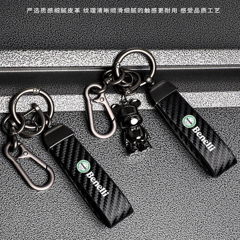 适用贝纳利哈伦252/402 金鹏TRK502 600GC TRK702钥匙扣钥匙带链