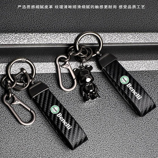 600GC 金鹏TRK502 TRK702钥匙扣钥匙带链 402 适用贝纳利哈伦252