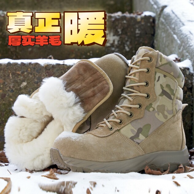 冬季雪地靴加绒男士棉鞋作战训靴特加厚羊毛靴东北户外防滑防寒靴