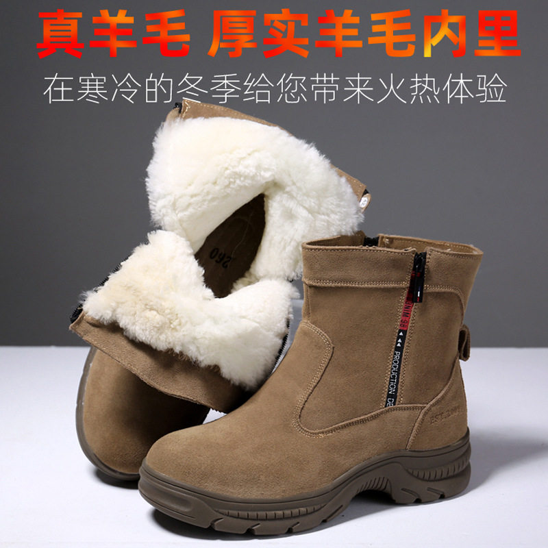 冬季男士雪地靴双侧拉链羊毛靴冬款棉鞋东北防寒鞋羊皮毛一体防水,流行男鞋,时尚雪地靴,淘宝优惠券,粉丝福利购,淘宝优惠卷