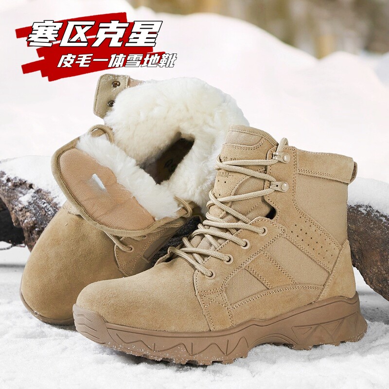 纯羊毛保暖羊毛棉鞋雪地靴男户外防寒鞋耐磨防滑防水真牛皮加厚款