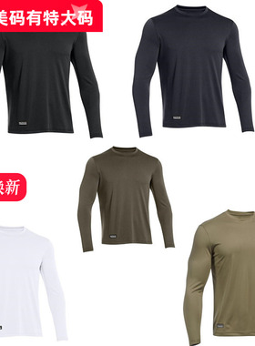 安德玛男士 战术 Tech速干运动长袖T恤衫 1248196
