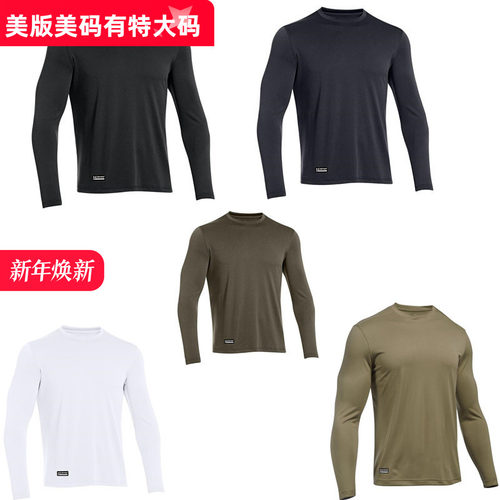 UATech战术速干运动长袖T恤衫
