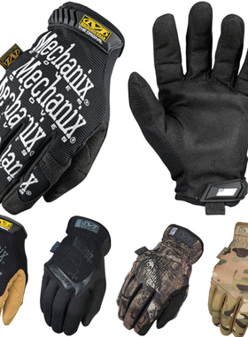 美国Mechanix超级技师手套Original基本款 全指户外防护战术手套