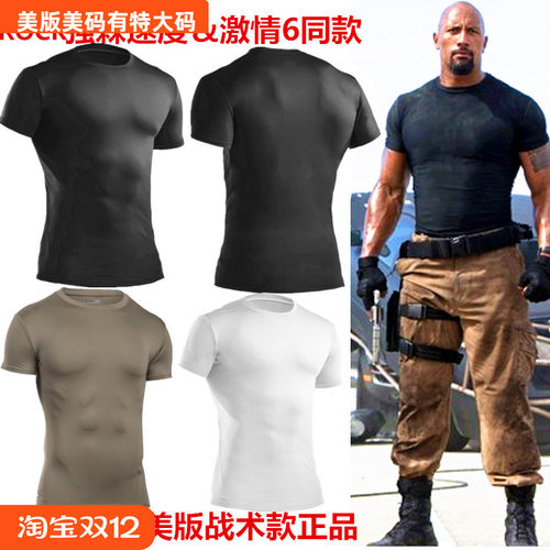 美国安德玛短袖速干男紧身衣短袖