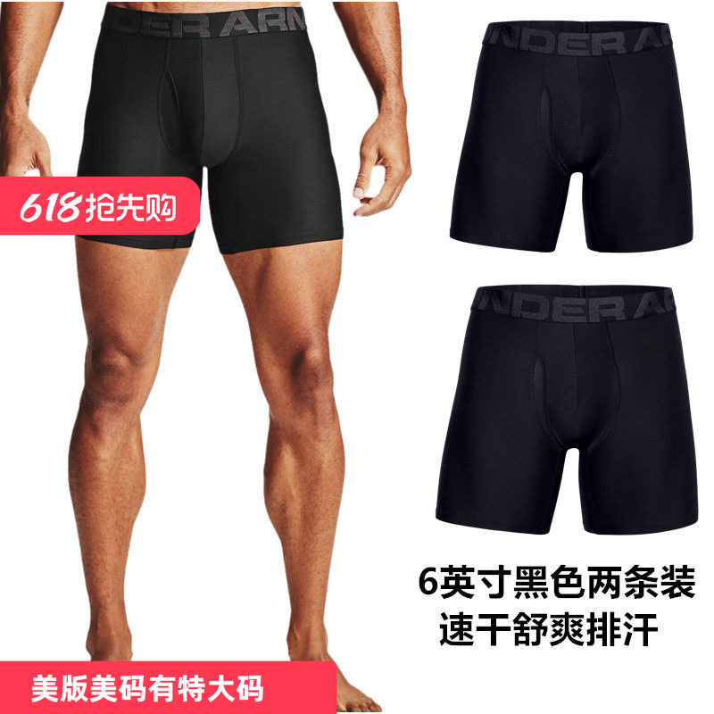 美国UA安德玛男子健身训练经典运动速干内裤 6/9英寸黑色内衣短裤