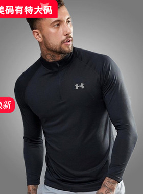 UA安德玛春秋薄1/2拉链速干长袖男士健身跑步运动训练上衣1328495