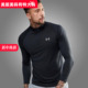 健身跑步运动训练上衣1328495 男士 UA安德玛春秋薄1 2拉链速干长袖