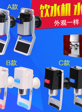 净水机冷热一体开关ro带童
