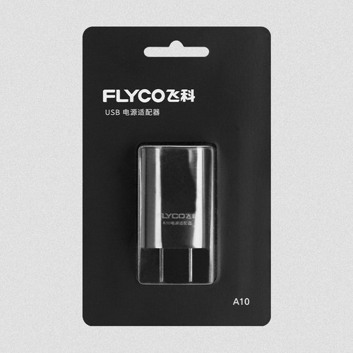 飞科A10充电头不含线剃须刀适用配件FS339/375/901/808/372
