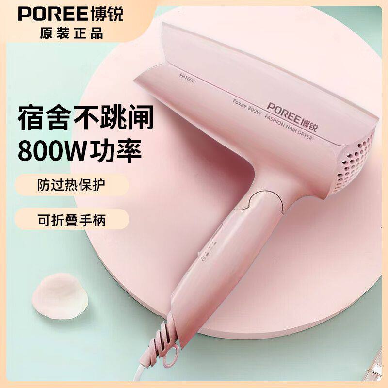 Flyco/飞科吹风机家用负离子大功率电吹风可折叠护发学生宿舍冷热