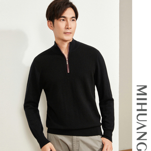 简约舒适纯羊绒毛衣 男韩版 米皇秋冬新款 半高领套头保暖羊绒衫