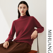 米皇秋冬新品 半高领单面绞花羊绒加厚气质休闲简约纯羊绒衫 女上衣