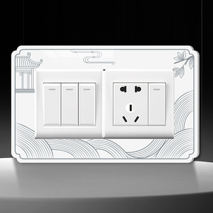 新中式亚克力开关贴双排中国风轻奢艺术创意装饰贴定制插座边框套