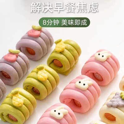 果蔬热狗卷卡通馒头儿童早餐烤肠营养香肠包纯手工宝宝面食
