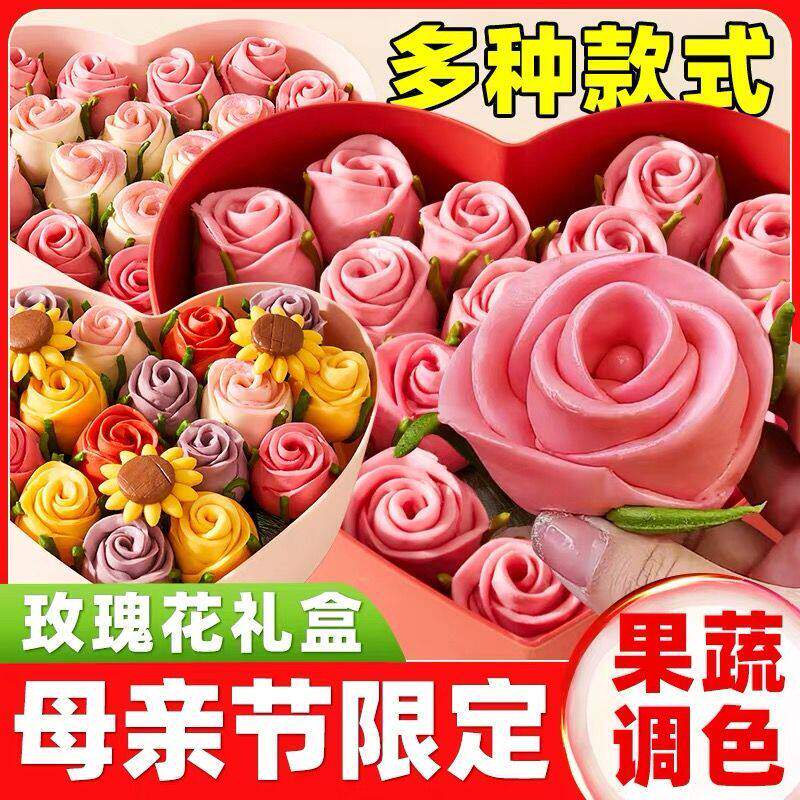 母亲节玫瑰花馍馒头送礼送妈妈老师女神送长辈花馍馍馒头 - 实物图