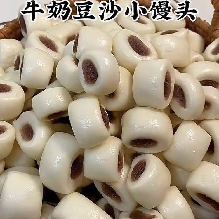 牛奶豆沙馒头夹心小馒头儿童营养早餐速食半成品迷你面食速冻奶香