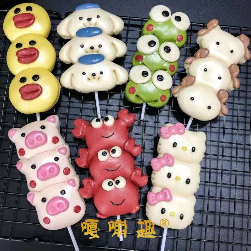 食用果蔬串串卡通馒头造型手工宝宝婴儿食品花样面食营养早餐
