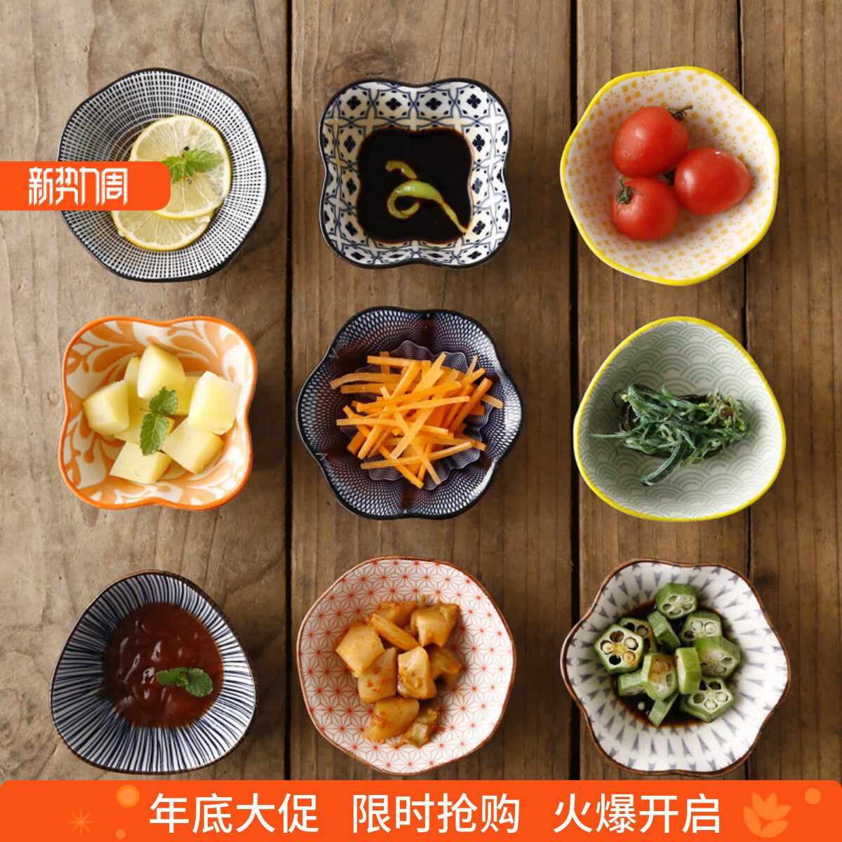 个装创意酱油沾料网红款陶瓷餐具