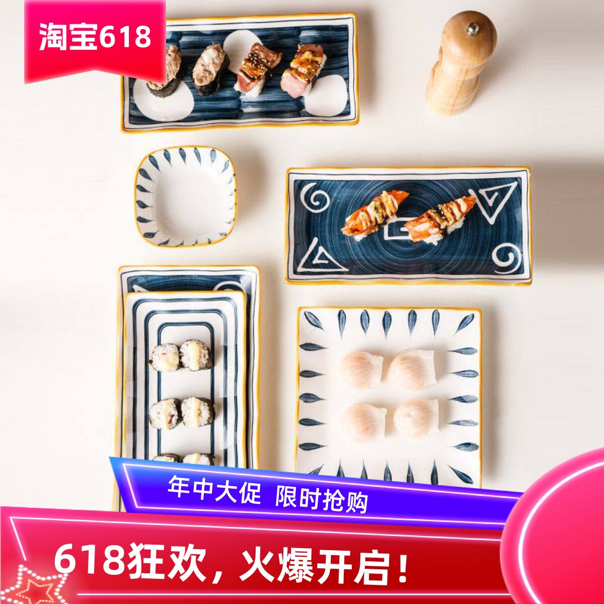 寿司盘陶瓷创意釉下彩长方碟方型盘家用方盘大小号网红菜盘盘子