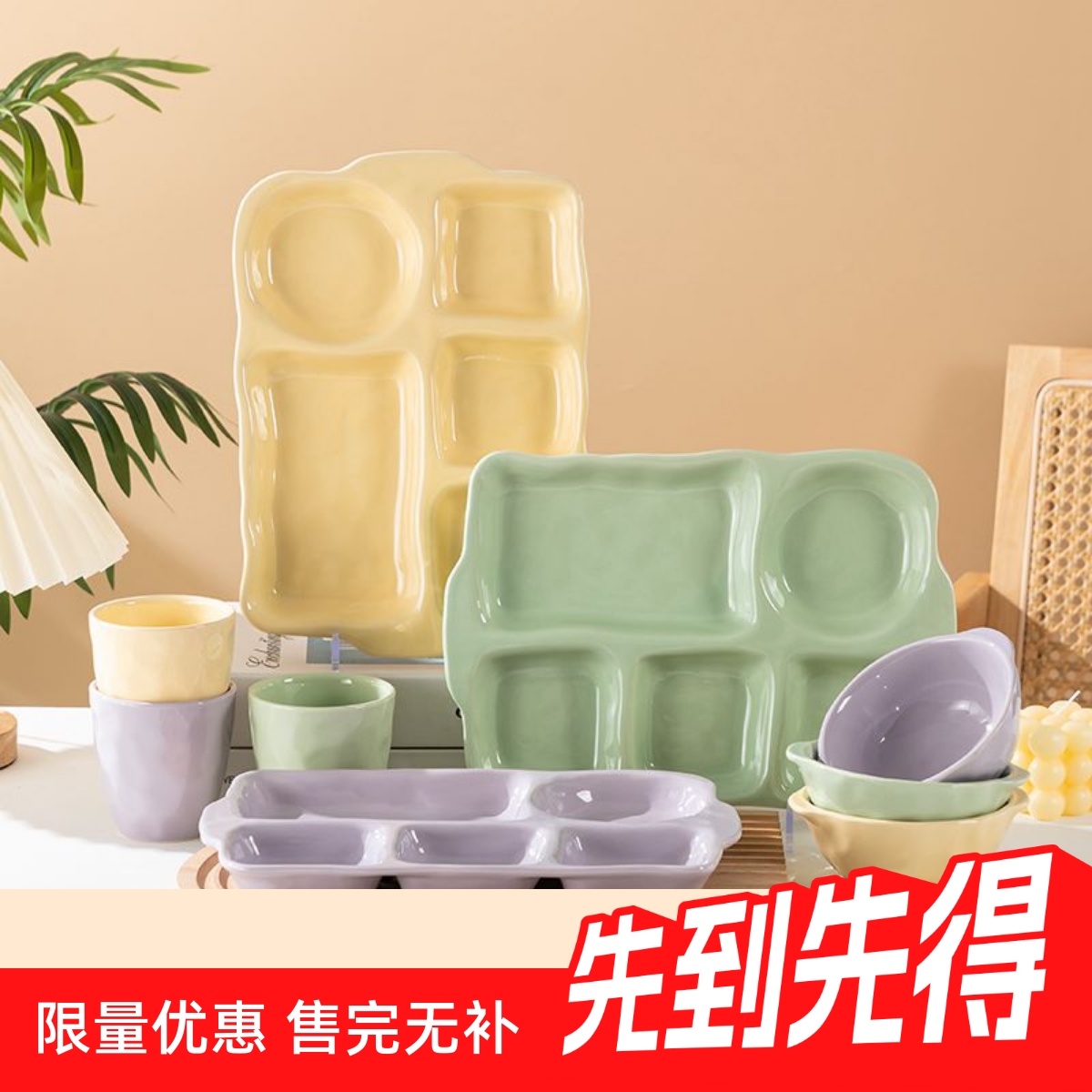 陶瓷长方盘实用分格盘子