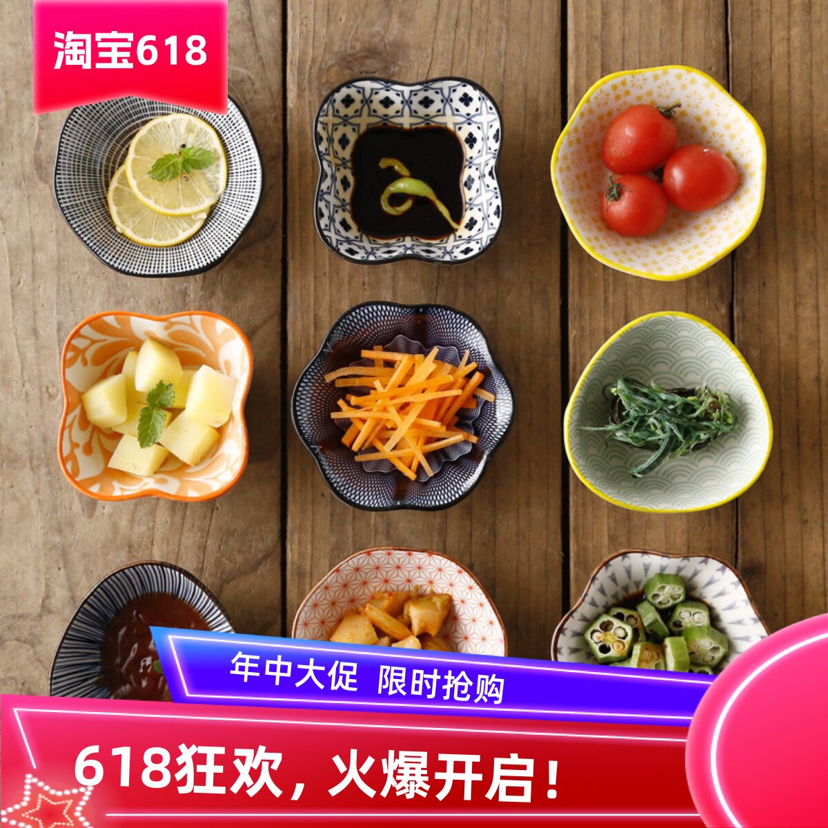 个装创意酱油沾料网红款陶瓷餐具