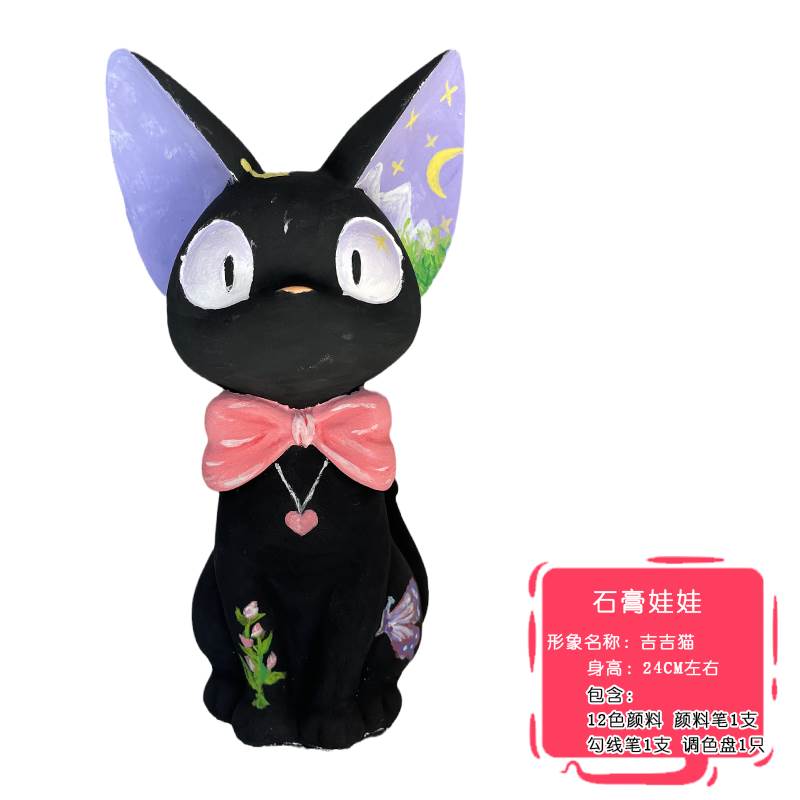 吉吉猫石膏娃娃涂色diy手绘白坯彩绘石膏画埃及猫卡通摆件送颜料