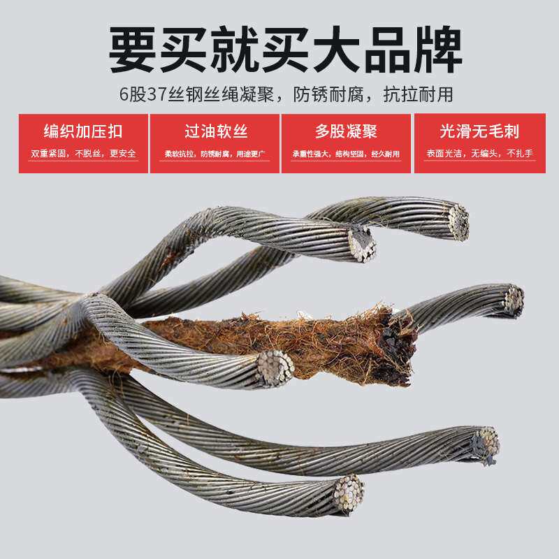 手工插编织压扣压制钢丝绳起重吊具吊车吊装专用油丝拖车绳子16mm