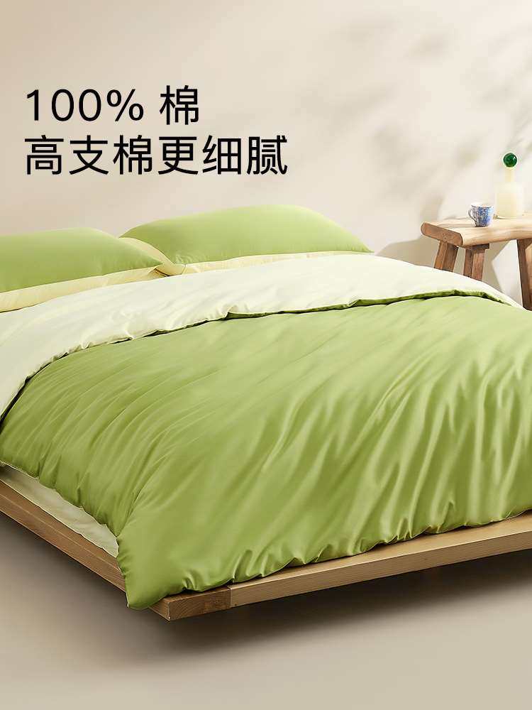 拉芙菲尔a类100棉高支四件套纯色贡缎床笠全棉纯棉被套床单三件套