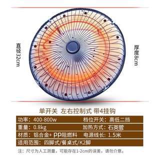 麻将机取暖器烤火炉四面通用电暖炉餐桌四脚专用省电立柱电烤炉