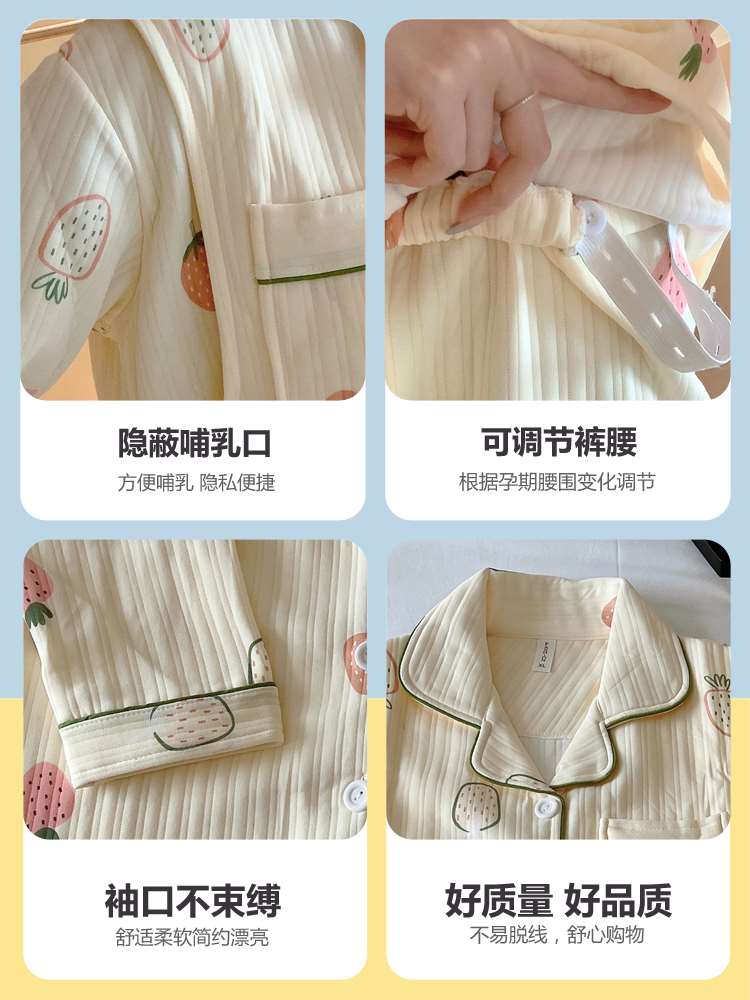 加厚空气棉月子服哺乳产后纯棉家居服春秋喂奶秋冬季产妇孕妇睡衣