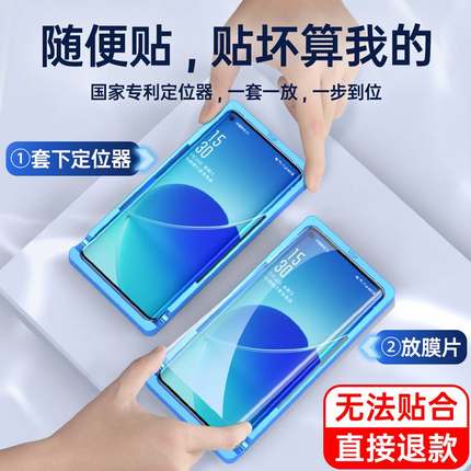 适用oppofindx5钢化膜findx3pro全胶覆盖opporeno6/5pro手机膜re