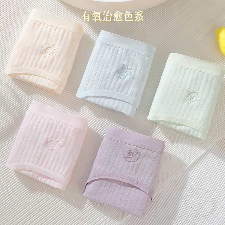 蒛一女士内裤纯棉全棉裆抗菌透气速干高中少女学生舒适中腰三角裤