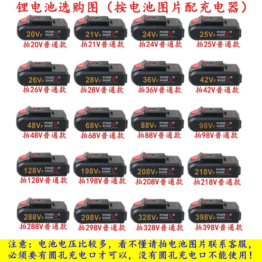 12.6V21V25V36V48V42VF68V98V128VF手电钻电动扳手锂电池充电器