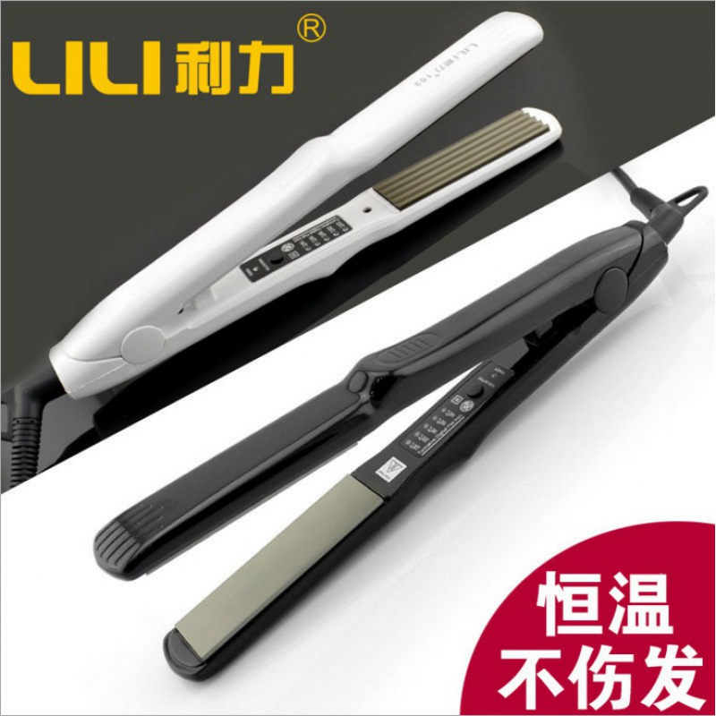 理发店直板夹美发直发器内蓬松垫发根小波浪麦穗须玉米烫夹板