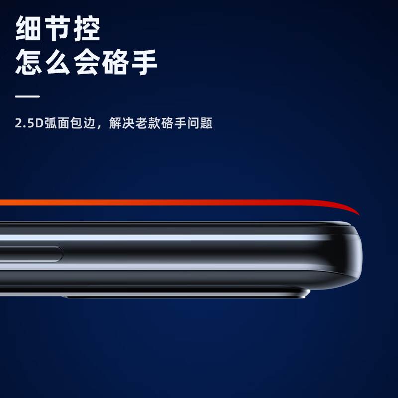 石头人适用小米13大弧边旭硝子龙迹钢化膜xiaomi13无黑边全屏覆盖防爆