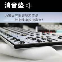 黑吉蛇 DK87机械键盘套件RGB有线单模客制化热插拔轴游戏电竞吃鸡