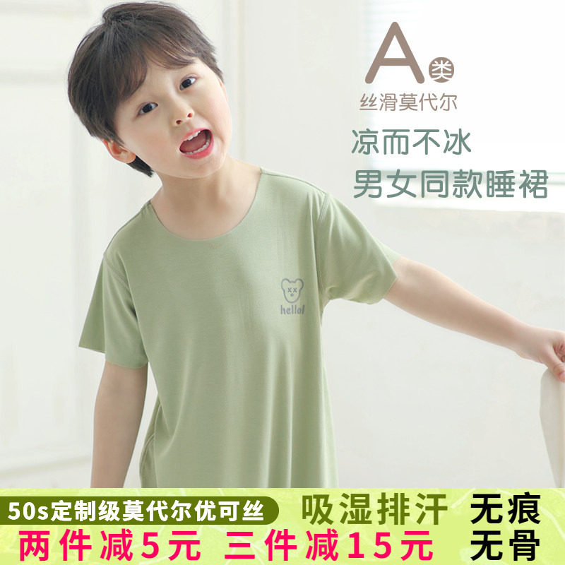 儿童夏季睡衣裙薄款优可丝图片