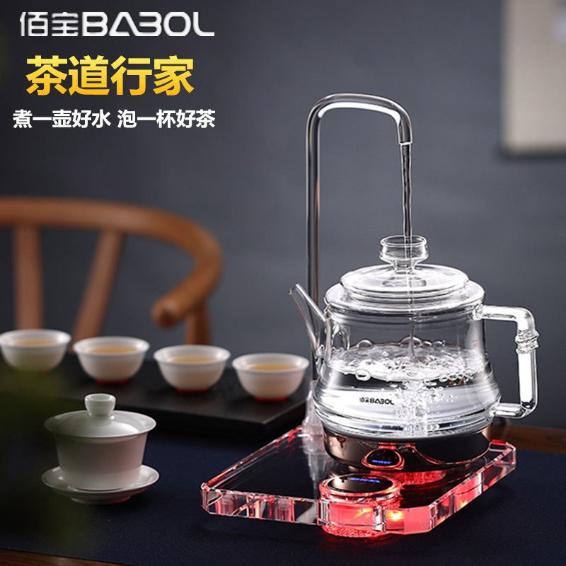 babol/佰宝 dch-909水晶玻璃自动上水控温养生电热水茶烧水壶高端
