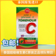 泰国超级维c原装 进口橘子味成人儿童SUPER C1000粒咀嚼片维生素c
